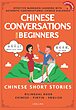 کتاب یادگیری چینی با گفتگوهای مکالمه مبتدی Chinese Conversations for Beginners: Mandarin Learning with Conversational Dialogues