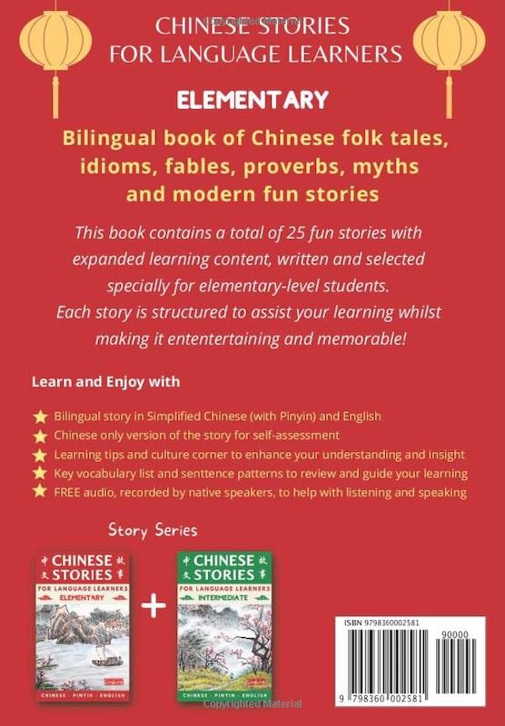 کتاب داستان های چینی برای زبان آموزان: ابتدایی Chinese Stories for Language Learners Elementary 