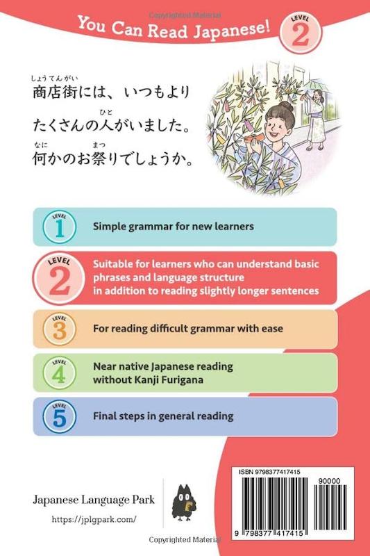 کتاب ژاپنی Short Stories for Japanese Learners (Level 2, Tanabata)