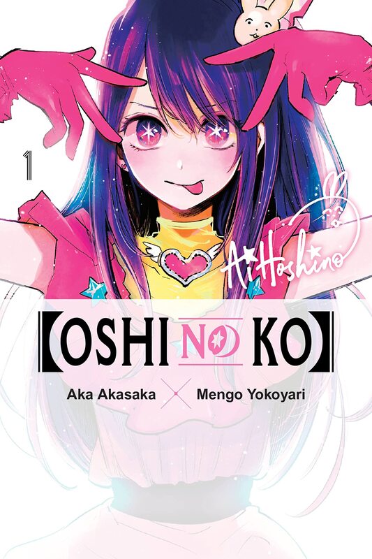 خرید مانگا Oshi No Ko - Oshinoko