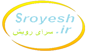 سرای رویش ( آزمایشگاه کشت بافت گیاهی تولید کننده کشت بافت گیاهان آکواریومی (آبزی)، گیاهان خاکی، گیاهان زینتی )