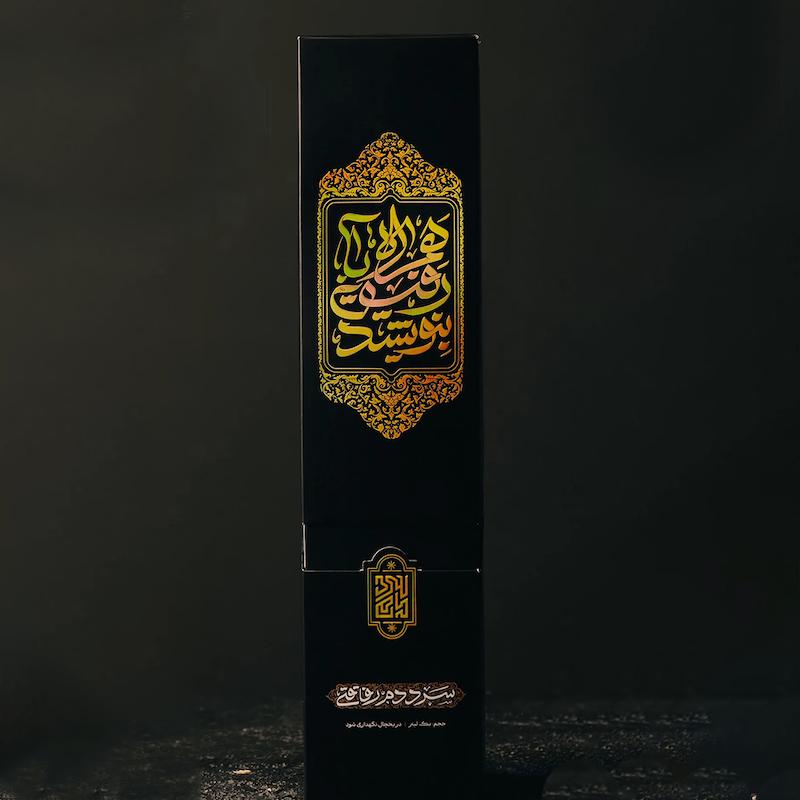 قهوه سرد رفاقتی - حجم 1200 میلی‌لیتر