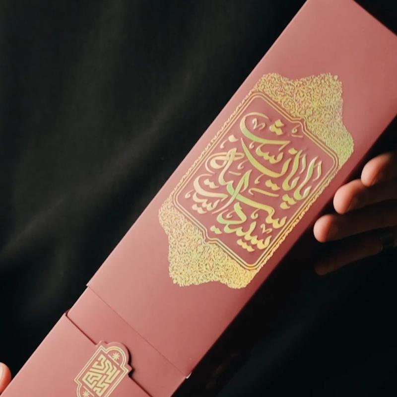 سرد دم یلدایی - حجم 1200 میلی‌لیتر