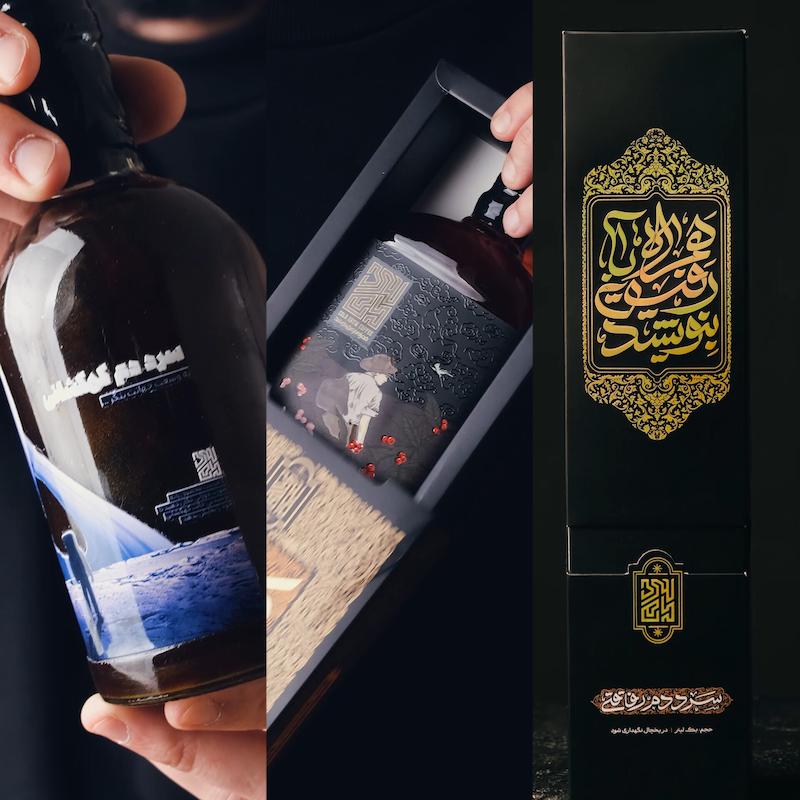 پیشنهاد ویژه