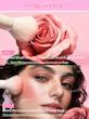 رژگونه گل رز شیگلم مدل Pink Ribbon