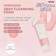 بافت کرمی و کف غلیظ فوم شستشوی SKIN1004 Poremizing Deep Cleansing Foam