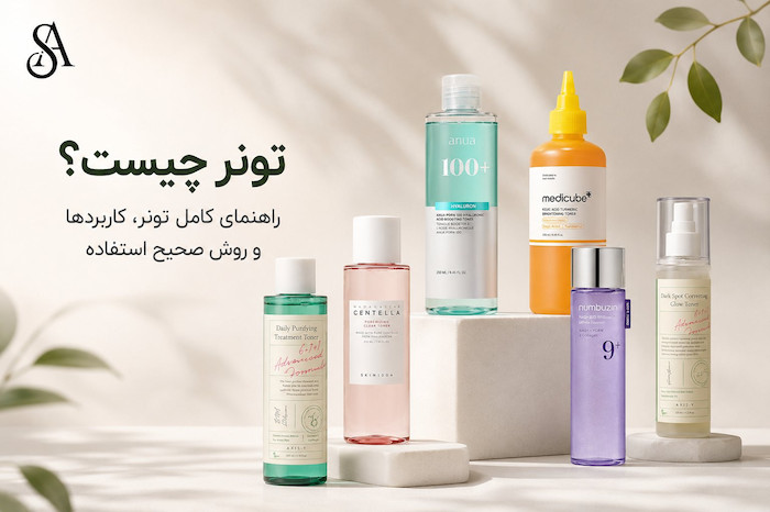 تونر چیست؟