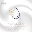 بافت کرمی ضد تعریق Dove Original 50ml