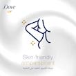 ضد تعریق کرمی Dove Original با رایحه کلاسیک داو