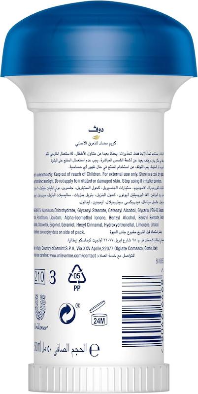 نمای بسته بندی مام قارچی Dove Original Deodorant Cream