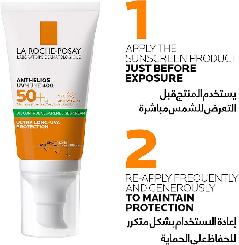 نحوه استفاده از ضد آفتاب ژل کرم لاروش پوزای UVMune 400 Oil Control SPF50+