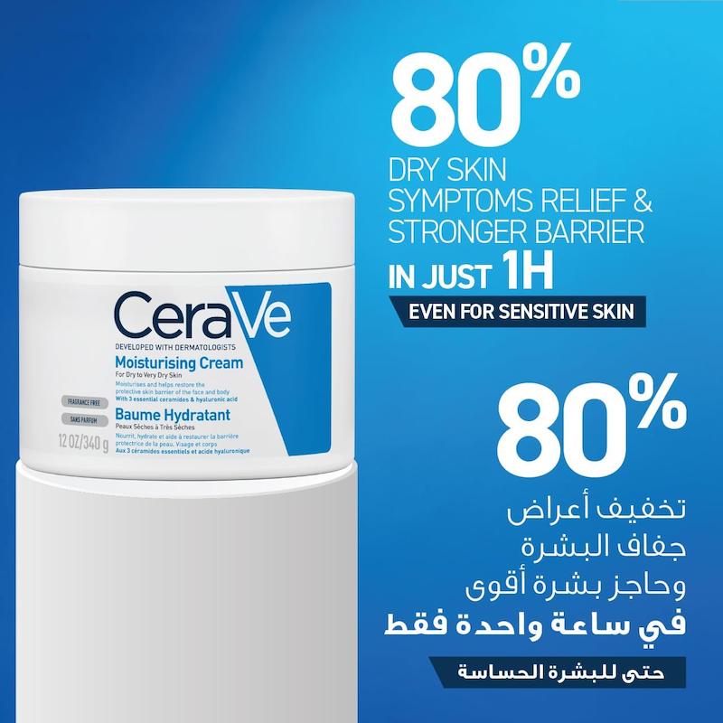 آبرسانی 24 ساعته و حفظ رطوبت پوست با کرم CeraVe Moisturising Cream