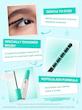 پاک کننده ریمل Lashlighter EZ Remove Lash Treatment شیگلم