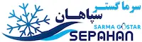 سرما گستر سپاهان
