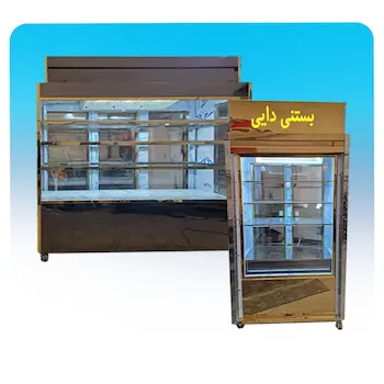 یخچال صنعتی سرما گستر سپاهان