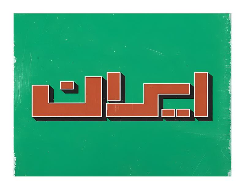 پک فوتو کارت، استیکر و پاکت کاهی-1