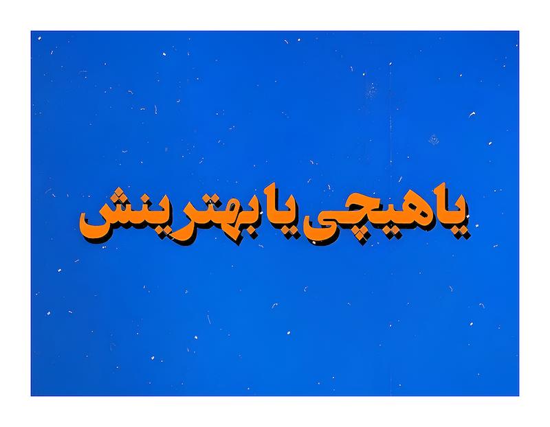 پک فوتو کارت، استیکر و پاکت کاهی-4