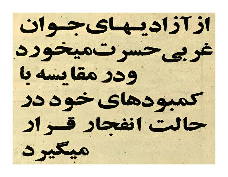 پک فوتو کارت، استیکر و پاکت کاهی-6