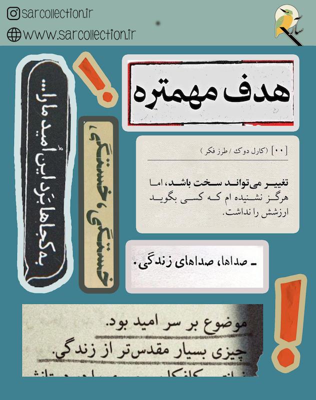 مینی پک استیکر ضدآب -15