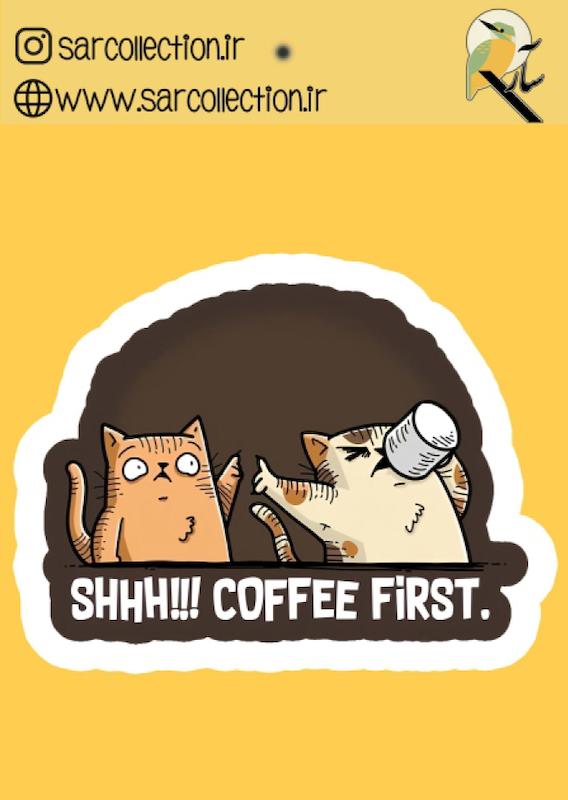 استیکر تک عددی COFFEE-18