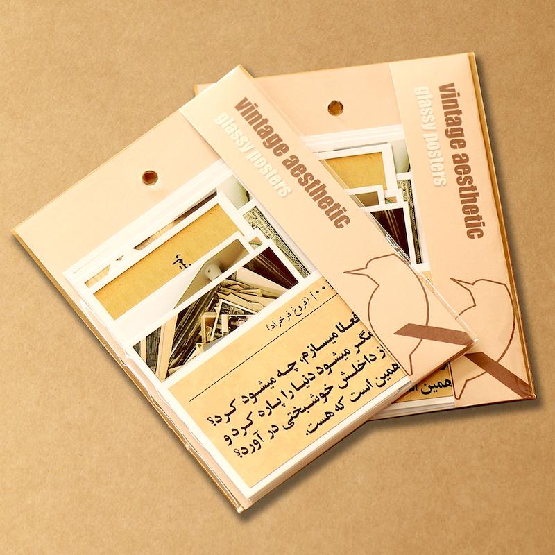 vintage aesthetic - پک پوستر گلاسه 10 عددی