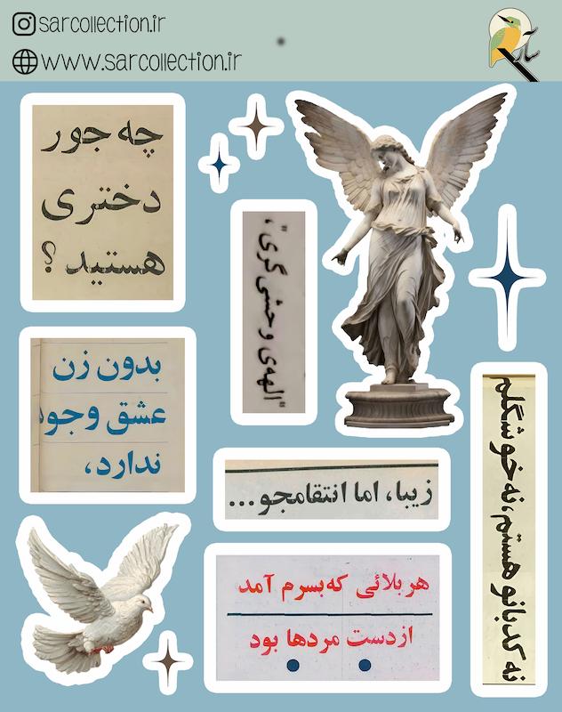 مینی پک استیکر ضدآب -21