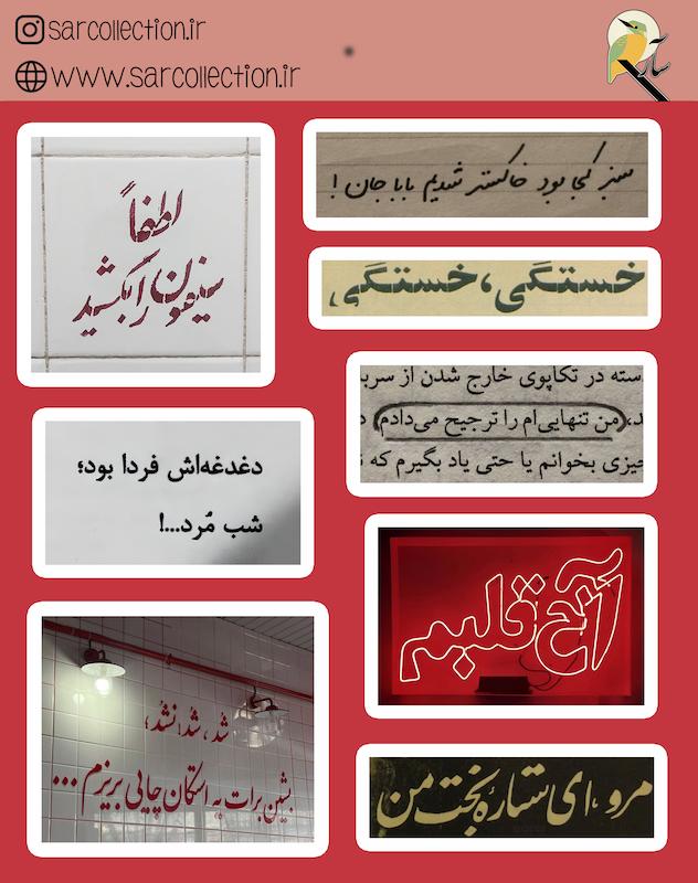 مینی پک استیکر ضدآب -23