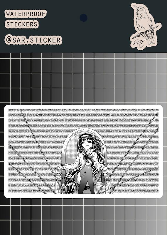 استیکر تک عددی ANIME-86