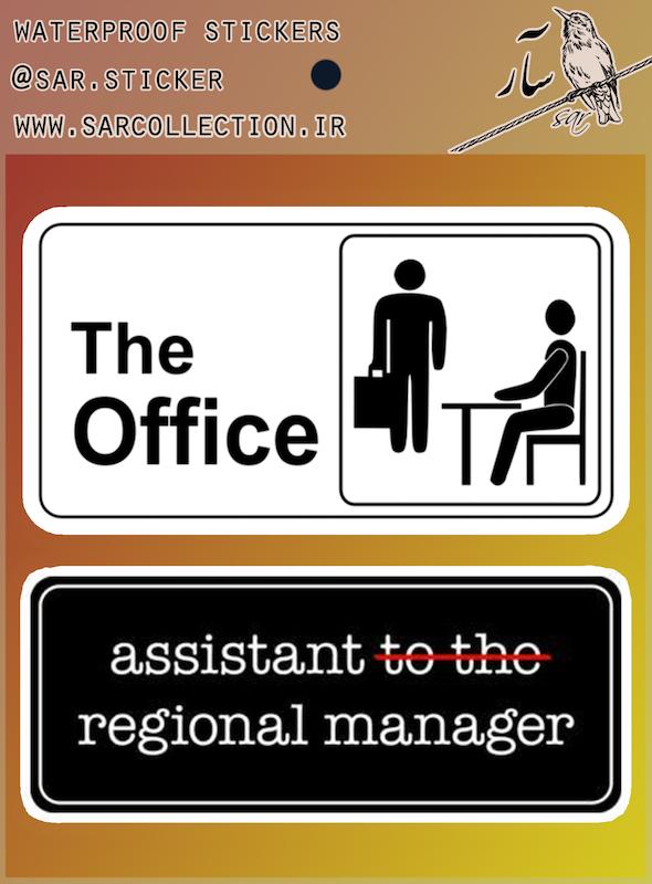 استیکر تک عددیthe office-8
