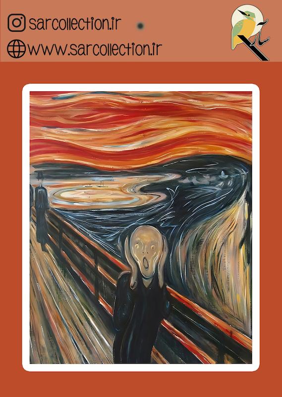 استیکر تک عددی ART62