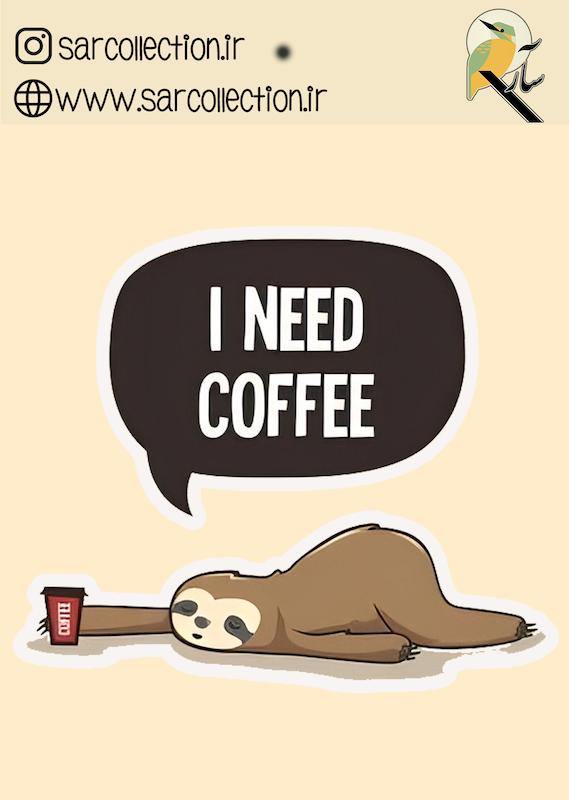 استیکر تک عددی COFFEE-1