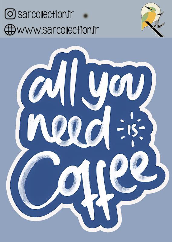 استیکر تک عددی COFFEE-5