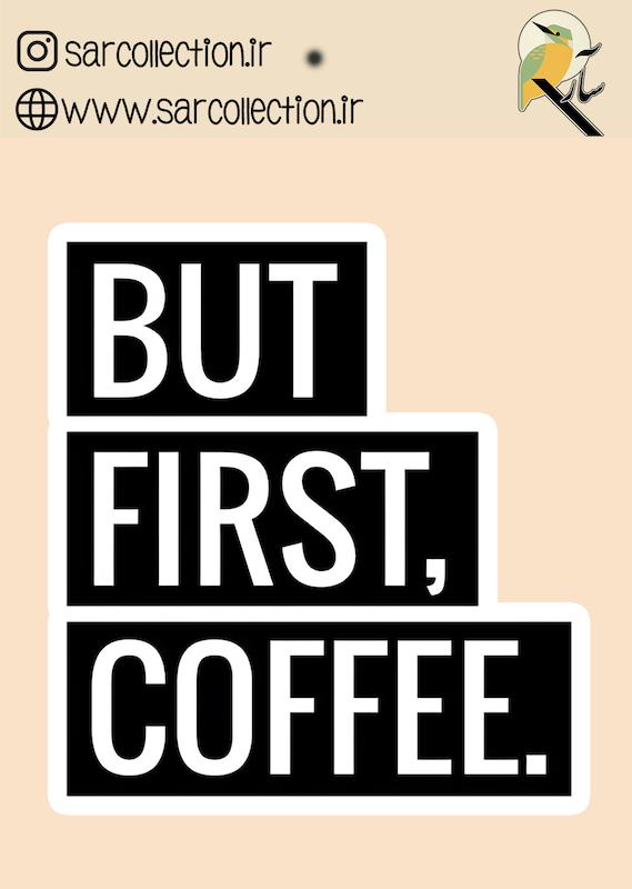 استیکر تک عددی COFFEE-14