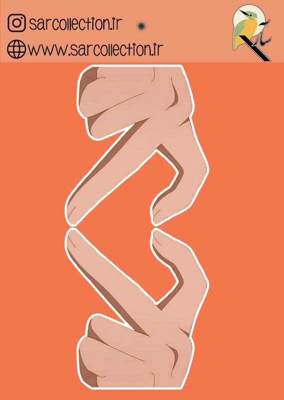 استیکر تک عددی RANDOM-99
