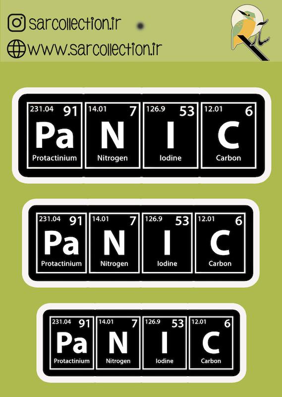 استیکر تک عددی RANDOM-106
