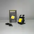 چراغ قوه شارژی چندکاره COB مدل KEYCHAIN LIGHT