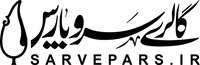 گالری سرو پارس