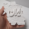 تندیس رومیزی ایران