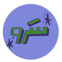 استودیو سَرو