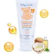 کرم ضد آفتاب کودک 75 میلی SPF50+ بیبی کوکول
