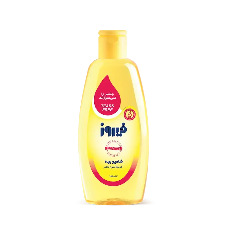شامپو بچه فیروز 200 میلی‌لیتر