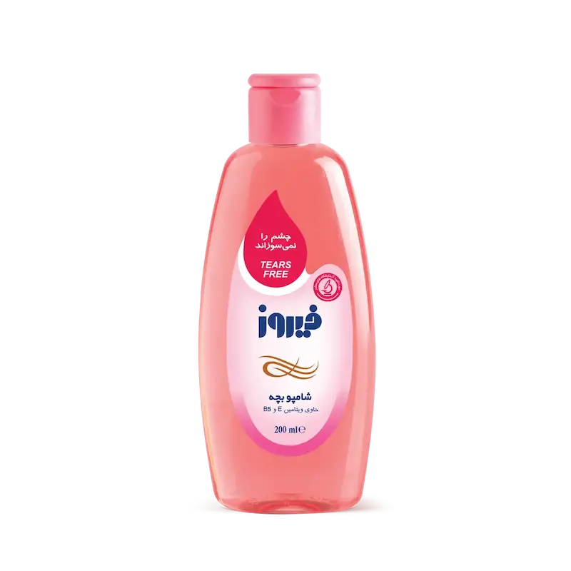 شامپو بچه ویتامینه فیروز 200 میلی‌لیتر