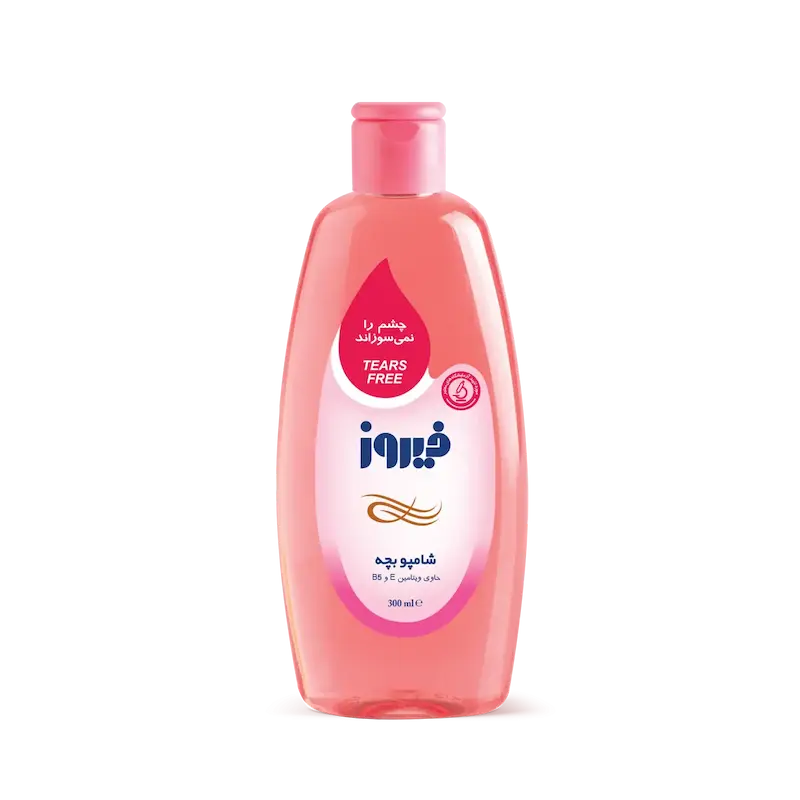شامپو بچه ویتامینه فیروز 300 میلی‌لیتر
