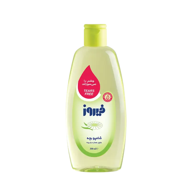 شامپو بچه فیروز حاوی عصاره بابونه 300 میلی‌لیتر