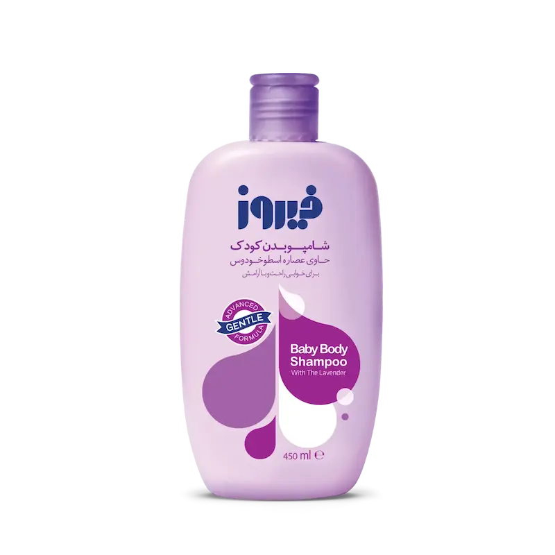 شامپو بدن کودک فیروز حاوی عصاره‌ اسطوخودوس 450 میلی‌لیتر