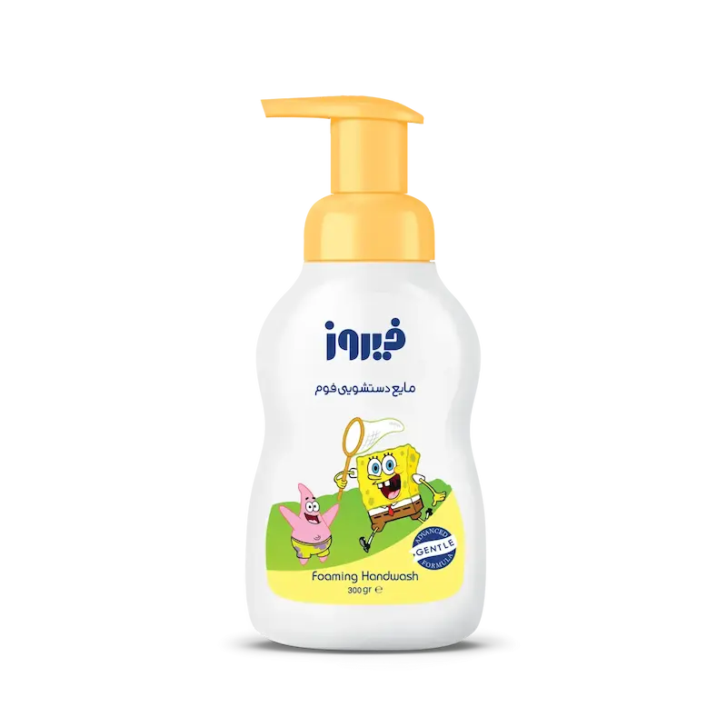 فوم دستشویی کودک زرد فیروز