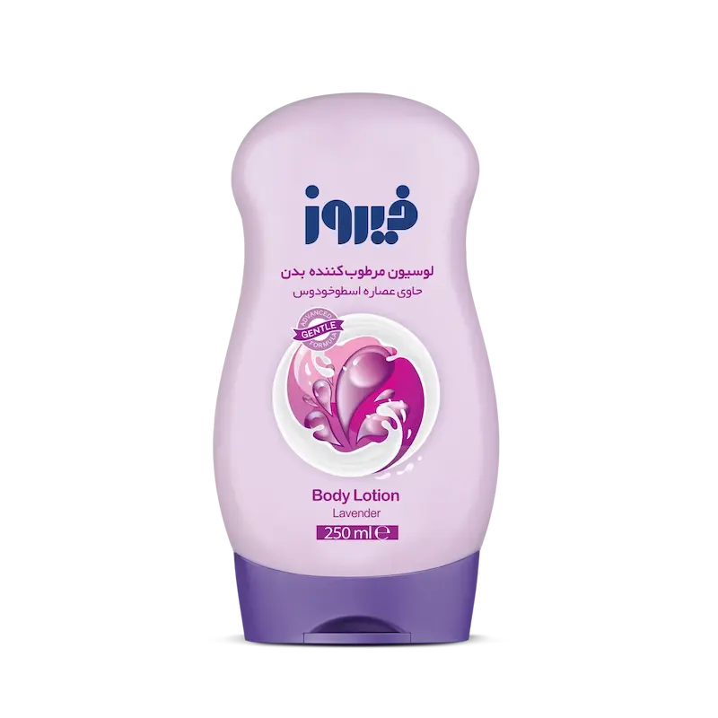 لوسیون بدن فیروز حاوی اسطوخودوس
