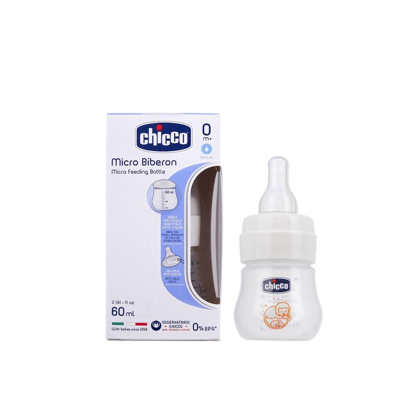 قنداغ خوری چیکو مدل Micro ظرفیت ۶۰ میلی لیتر