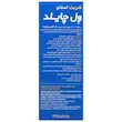 استئو ول چایلد  Osteo Wellchild syrup