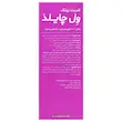زینک ول چایلد  Zinc Well Child Syrup